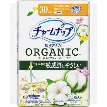 참내프 흡수 사라피 오가닉 코튼 100% 안심 소량용 16매 유니참