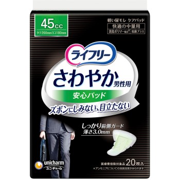 라이프리 상쾌한 남성용 안심 패드 남성용 경실금 패드 45cc 쾌적한 중량용 26cm 20매 유니참