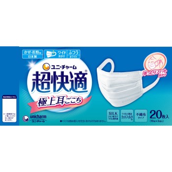 초쾌적 마스크 플리츠 타입 보통 사이즈 20매 유니참