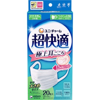 초쾌적 마스크 최고의 귀 편안함 큰 사이즈 20매 유니참