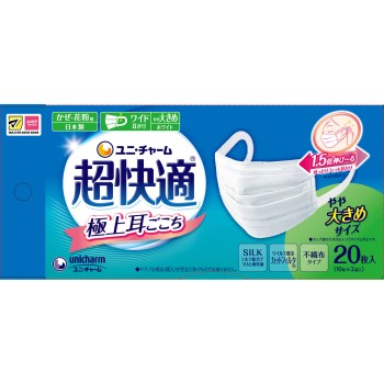 초쾌적 마스크 최고의 귀 편안함 큰 사이즈 20매 유니참