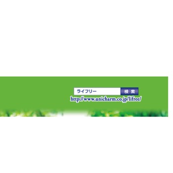 라이프리 상쾌한 패드 안심 중량용 20매 유니참