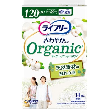 라이프리 산뜻한 패드 오가닉 코튼 120cc 14매