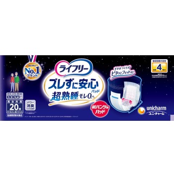 라이프리 흘러내림 없이 안심 종이 팬츠용 소변 패드 밤용 20매 유니참