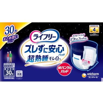라이프리 어긋나지 않고 안심 종이팬츠 전용 소변패드 야용 30매 유니참