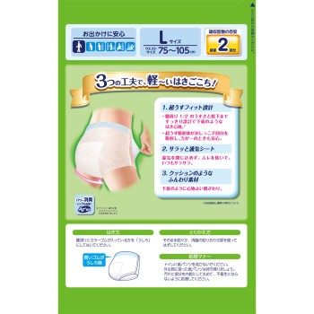 초얇은 속옷 느낌 팬츠 L 22매 유니참