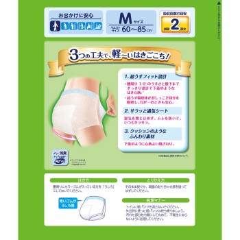 라이프리 초박형 속옷 느낌 팬츠 M 34매 유니참