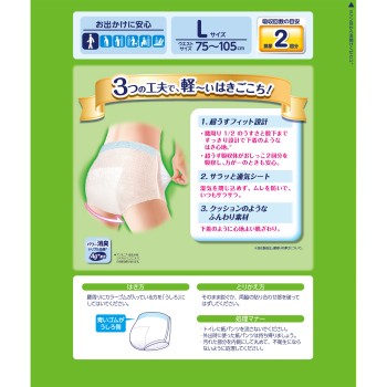 라이프리 초박형 속옷 느낌 팬츠 L 32매 유니참