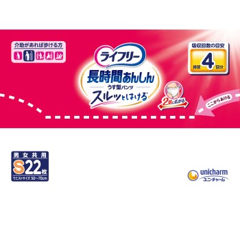 라이프리 장시간 안심 얇은 팬츠 S 22매 유니참