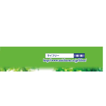 라이프리 상쾌한 패드 쾌적 중간량용 22매 유니참