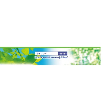 라이프리 상쾌 패드 쾌적 중량용 30매 유니참