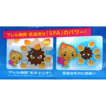 알러파인 플로링용 물티슈 20P 야마사키 산업