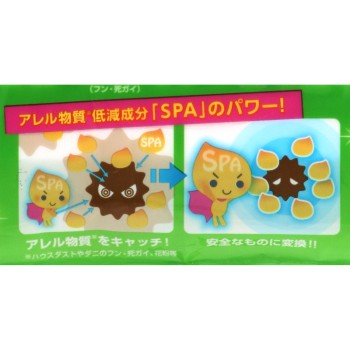 알러파인 다다미용 웨트 시트 20P 야마자키산업