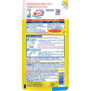 욕실 룩 리필용 350ml 라이온