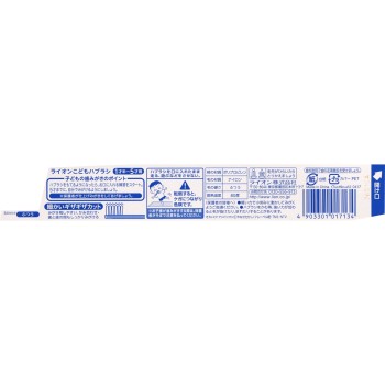 라이온 어린이 칫솔 옐로/블루/핑크 1.5-5세 라이온