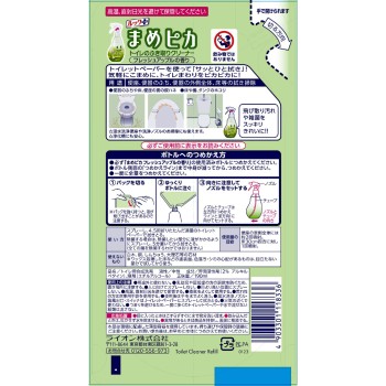 룩 플러스 마메피카 화장실용 세제 화장실 닦기 클리너 리필 190ml 라이온