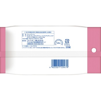 키레이키레이 살균 웨트 시트 [논알코올 타입] 30매 라이온