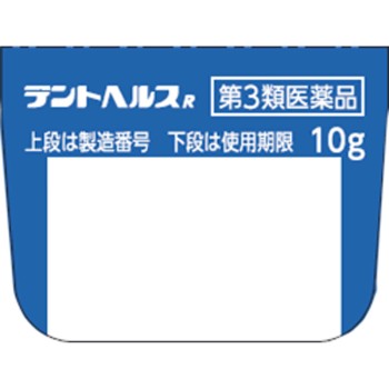 덴트헬스R 10g 라이온