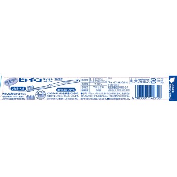 비토인 라이온 레귤러 부드러운 라이온