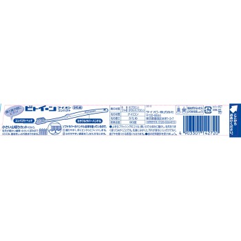 비투인 라이온 컴팩트 딱딱한 라이온