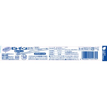 비투인 라이온 초 컴팩트 보통 라이온