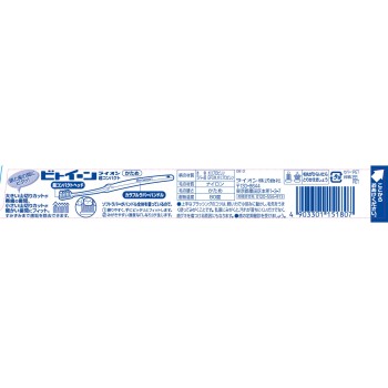 비트윈 라이온 초컴팩트 단단한 라이온