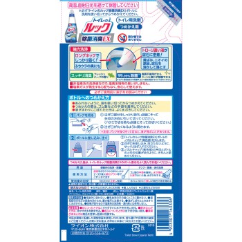 변기 룩 변기용 세제 살균 소취 EX 리필 350ml 라이온