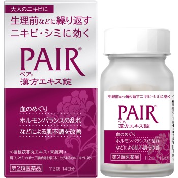 페어 한방엑기스정 112정 라이온