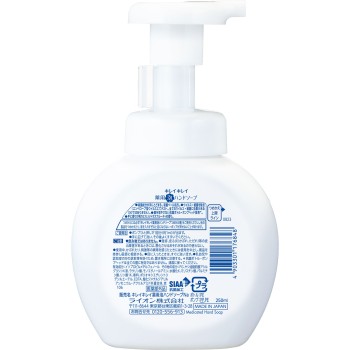 키레이키레이 약용 거품 핸드소프 펌프 250ml 라이온