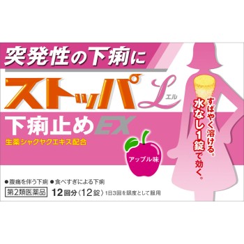 스톱파에루설사약EX 12정 라이온