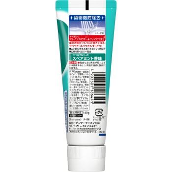 덴터 클리어 MAX 라이온 스피어민트 140g 라이온