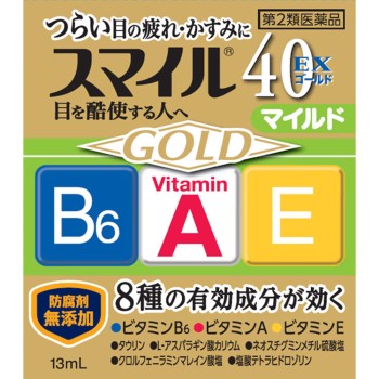 스마일40EX 골드마일드 13ml 라이온