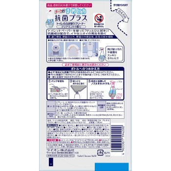 룩 플러스 마메 피카 화장실용 세제 항균 플러스 화장실 닦기 클리너 리필 190ml 라이온