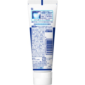 클리니카 치약 프레쉬 민트 치약 130g 라이온