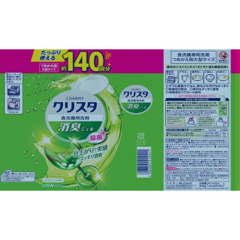 CHARMY 크리스타 식기세척기용 세제 소취 젤 리필 대용량 대형 식기용 세제 840g 라이온