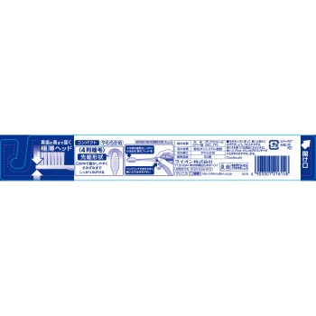 클리니카 어드밴티지 칫솔 4열 컴팩트 1개 부드러운 라이온