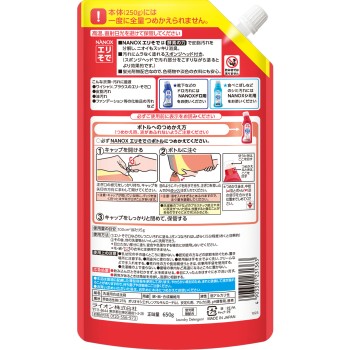 탑 프레케어 깃·소매용 세탁 세제 리필 대용량 액체 세제 650g 라이온