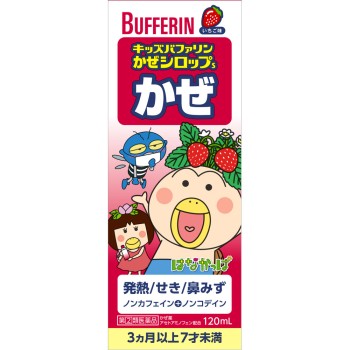 키즈버퍼린 감기시럽S 120ml 라이온