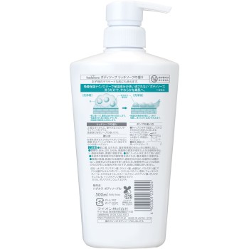 hadakara 바디소프 리치소프 본체 500ml 라이온