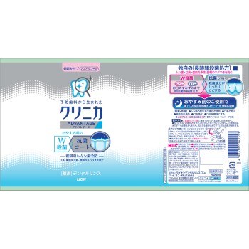 클리니카 어드밴티지 덴탈 린스 저자극 타입 논알코올 900ml 라이온