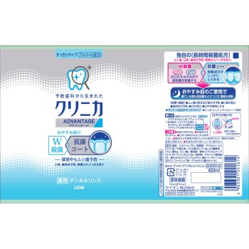 클리니카 어드밴티지 덴탈린스 상쾌 타입 알코올 배합 마우스워시 450ml 라이온