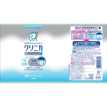 클리니카 어드밴티지 덴탈 린스 상쾌 타입 알코올 포함 마우스워시 900ml 라이온