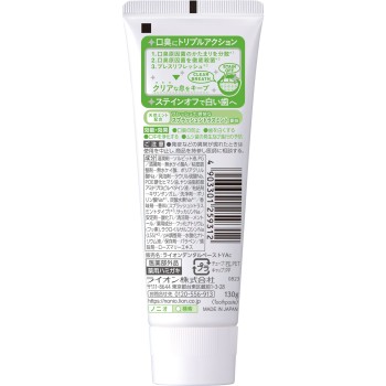 NONIO 치약 스플래시 시트러스 민트 130g 라이온