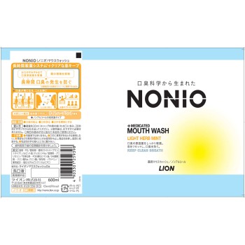 NONIO (노니오) 마우스 워시 무알코올 라이트 허브 민트 세구액 600ml 라이온
