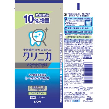 클리니카 어드밴티지 치약 시트러스 민트 10% 증량 치약 143g 라이온