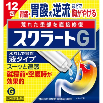 스크라트G 12포 라이온