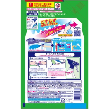 룩플러스 욕조 클렌징 욕실 세제 클리어시트러스 향 교체 대용량 800ml 라이온