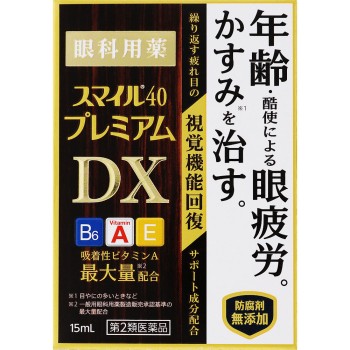 스마일40 프리미엄DX 15ml 라이온