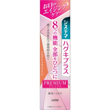 시스테마 잇몸 플러스 프리미엄 치약 프루티 민트 95g 라이온