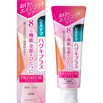 시스테마 잇몸 플러스 프리미엄 치약 프루티 민트 95g 라이온